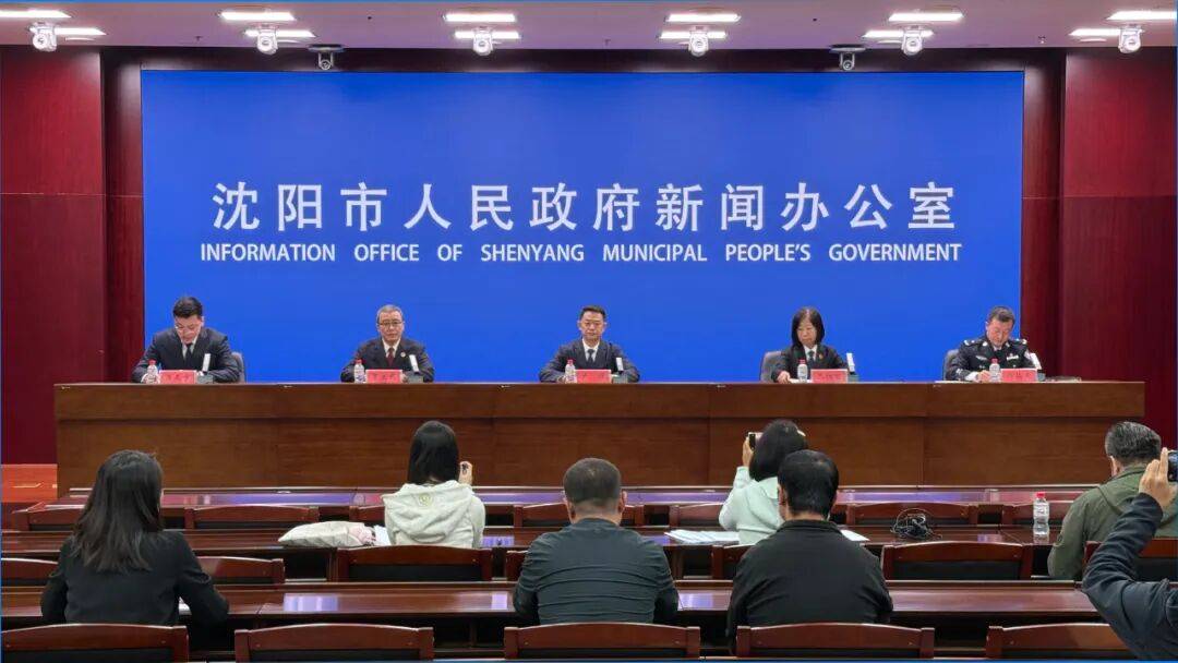 沈阳通报六起黑恶势力犯罪典型案例<strong></p>
<p>2015年比特币价格</strong>！黑恶犯罪线索举报电话公布→