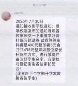 @全体家长：务必警惕这类诈骗<strong></p>
<p>2015年比特币价格</strong>！