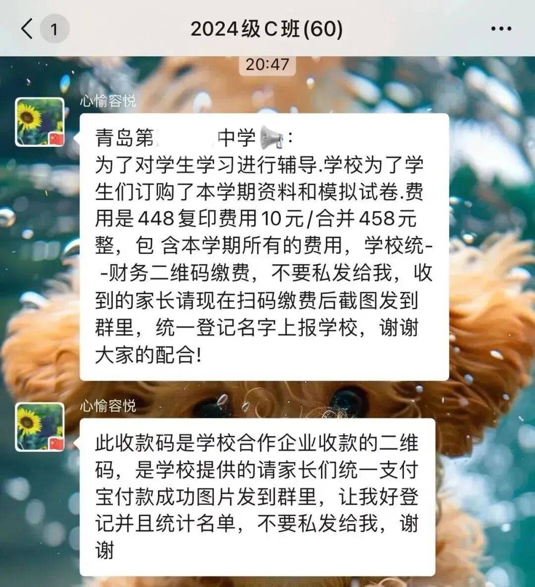 @全体家长：务必警惕这类诈骗<strong></p>
<p>2015年比特币价格</strong>！