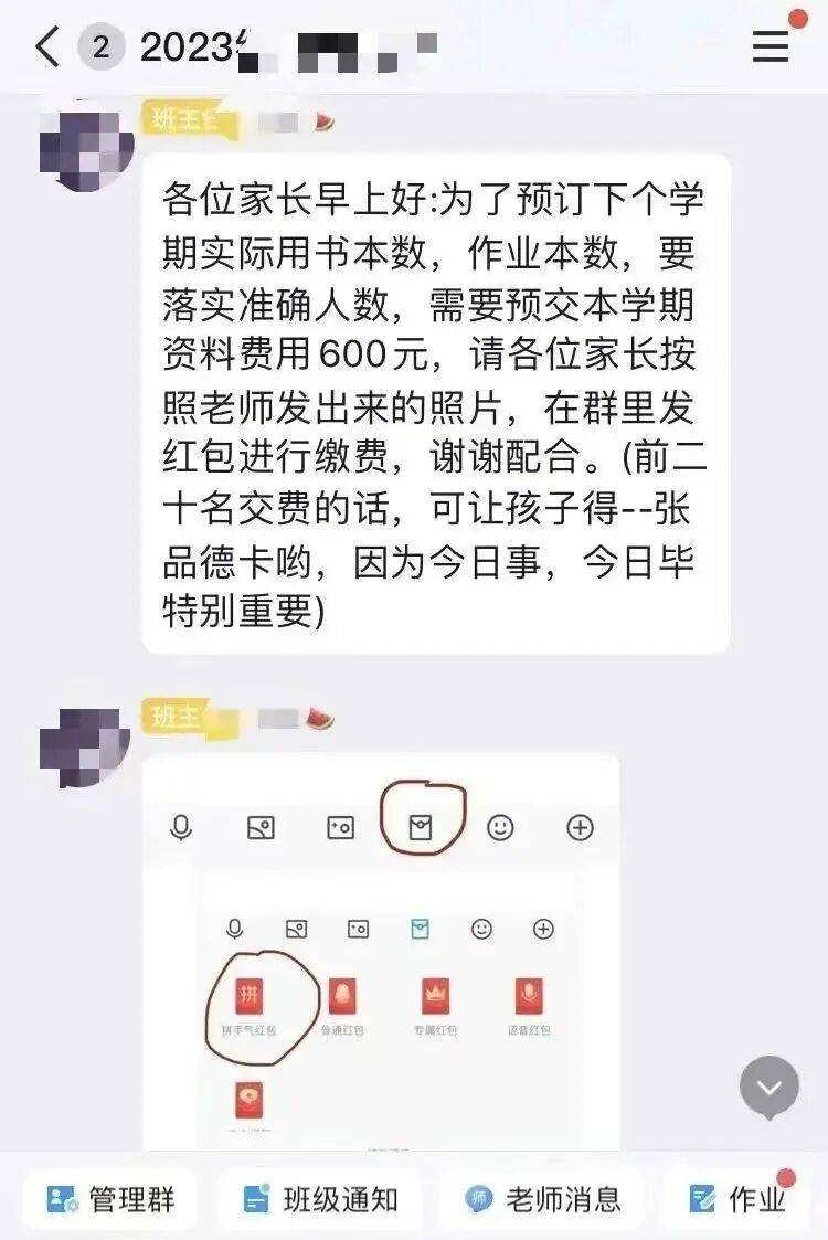 @全体家长：务必警惕这类诈骗<strong></p>
<p>2015年比特币价格</strong>！