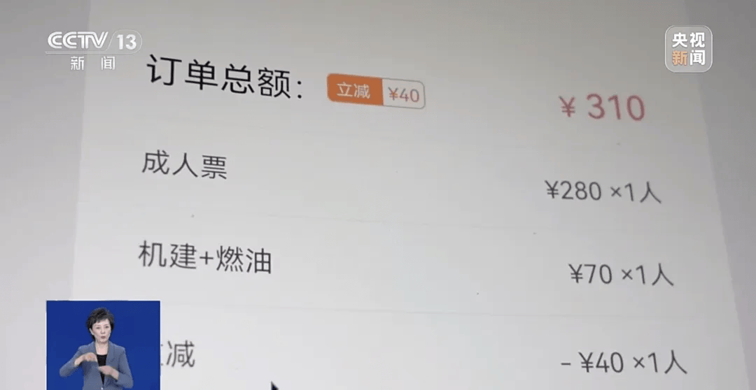买机票被偷偷加钱<strong></p>
<p>2015年比特币价格</strong>，法院判了！