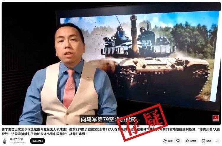 俄罗斯417名士兵在营长带领下集体向乌军投降<strong></p>
<p>购买比特币</strong>？