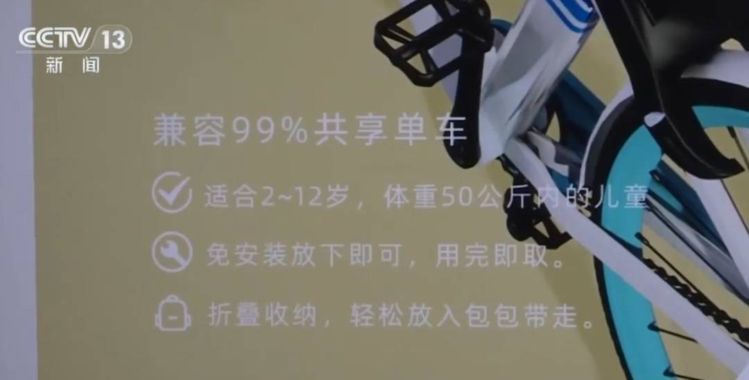 看着都疼<strong></p>
<p>购买比特币</strong>！上海街头一男子突然求助：10岁女儿被死死卡住！这个行为太危险→