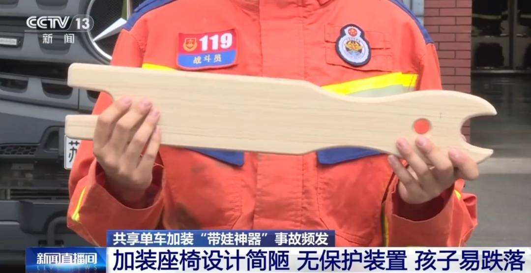 看着都疼<strong></p>
<p>购买比特币</strong>！上海街头一男子突然求助：10岁女儿被死死卡住！这个行为太危险→