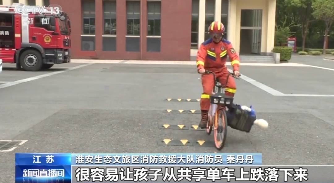 看着都疼<strong></p>
<p>购买比特币</strong>！上海街头一男子突然求助：10岁女儿被死死卡住！这个行为太危险→