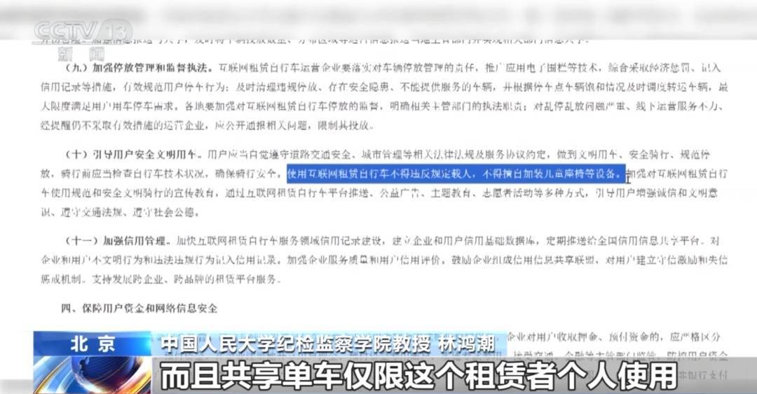 看着都疼<strong></p>
<p>购买比特币</strong>！上海街头一男子突然求助：10岁女儿被死死卡住！这个行为太危险→