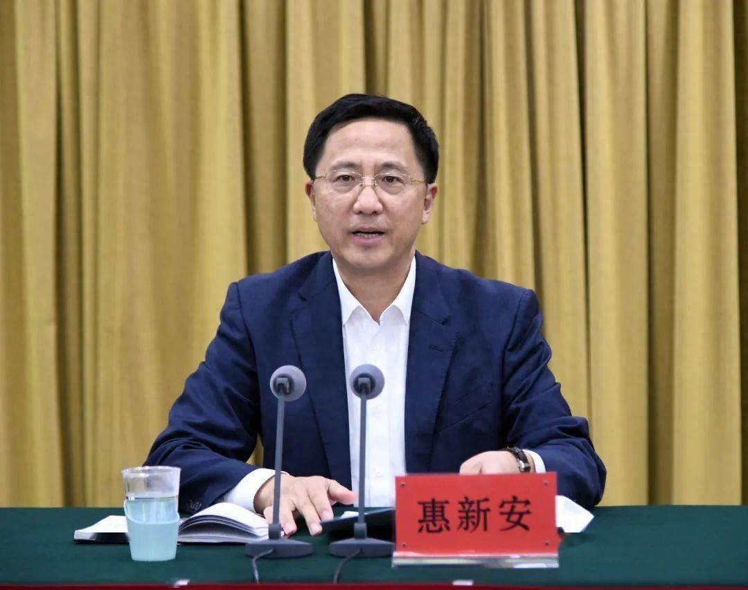 惠新安被查<strong></p>
<p>购买比特币</strong>，曾任青岛市委副书记