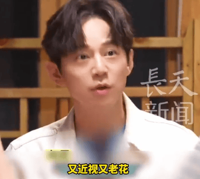 51岁何炅坦言：精力大不如前<strong></p>
<p>购买比特币</strong>，我现在特别痛苦，又近视又老花