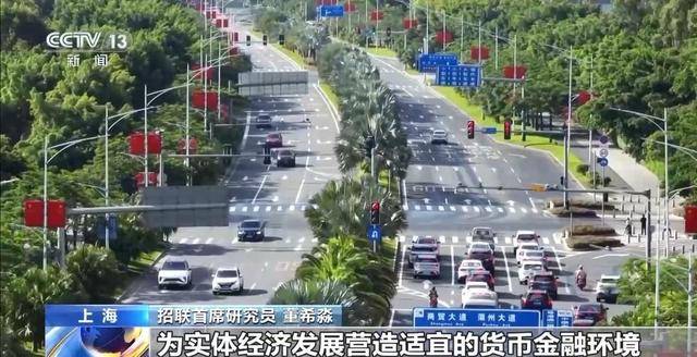 9月贷款利率持续保持低位水平<strong></p>
<p>购买比特币</strong>，实体经济的融资需求满足度较高
