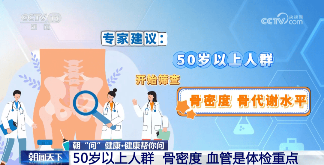 你的体检可能白做了！各年龄段“必查项”<strong></p>
<p>购买比特币</strong>，现在看还不晚