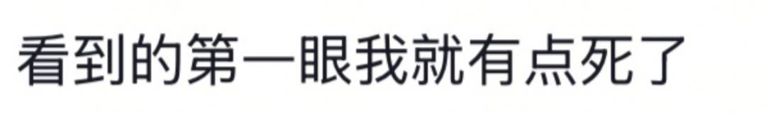 山东一新娘家凌晨出现巨大蜘蛛的倒影<strong></p>
<p>购买比特币</strong>，拍摄者：蜘蛛爬在灯泡上，网友：这才是喜结连理
