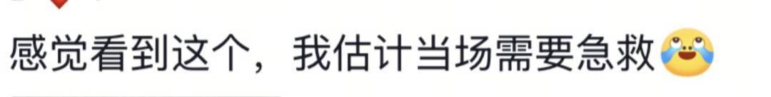 山东一新娘家凌晨出现巨大蜘蛛的倒影<strong></p>
<p>购买比特币</strong>，拍摄者：蜘蛛爬在灯泡上，网友：这才是喜结连理