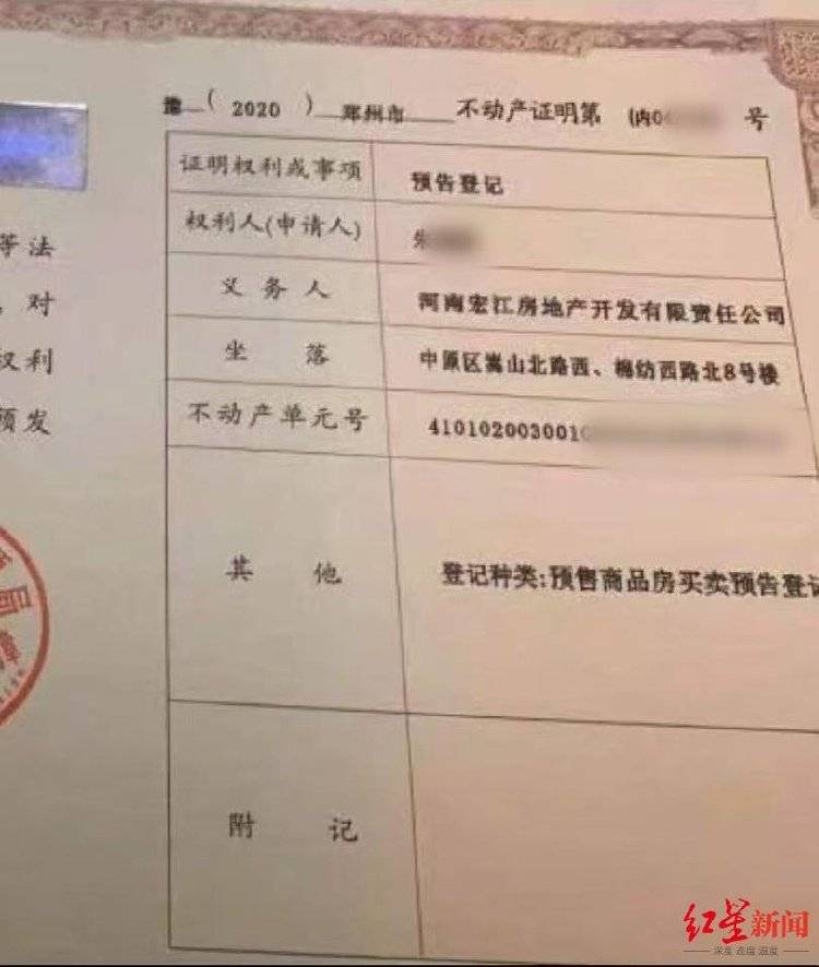 女子以“内购房”诈骗40余人2600余万<strong></p>
<p>比特币实时走势图</strong>，被捕后7次因怀孕、哺乳期取保