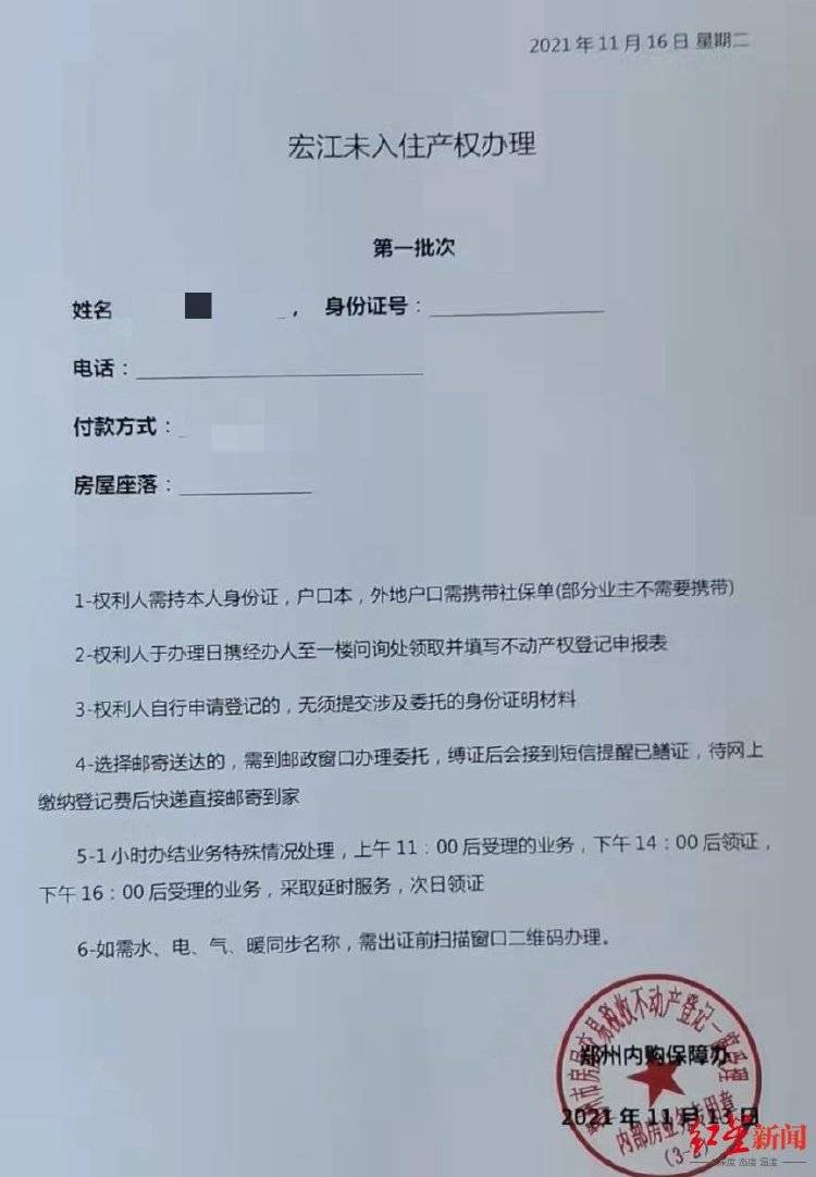 女子以“内购房”诈骗40余人2600余万<strong></p>
<p>比特币实时走势图</strong>，被捕后7次因怀孕、哺乳期取保