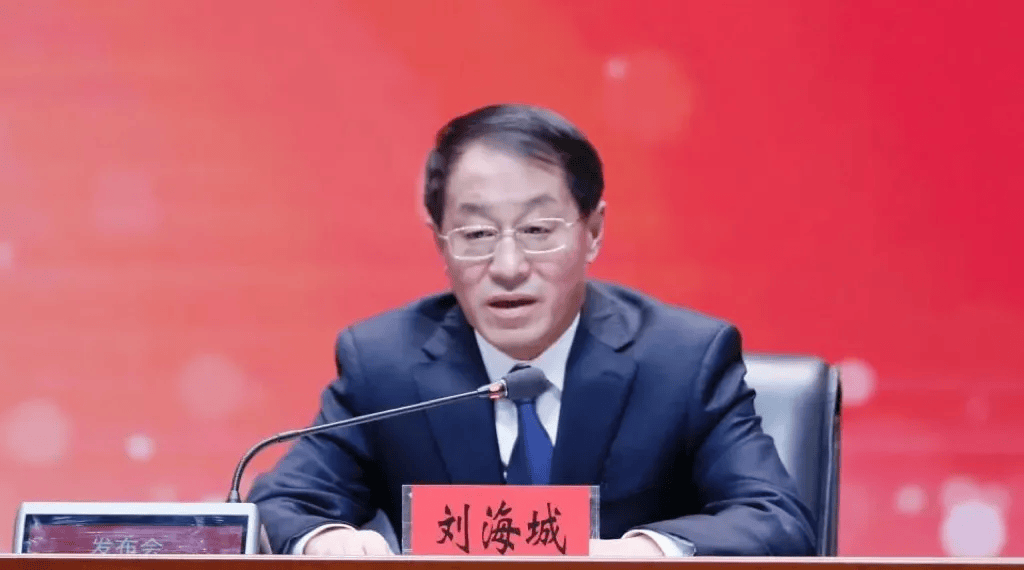 中纪委发布8人被查<strong></p>
<p>比特币实时走势图</strong>，有“内鬼”主动投案