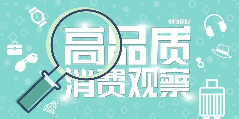“国产劳力士”上市首日大涨两倍<strong></p>
<p>比特币实时走势图</strong>，出身莆田，高端款定价5万