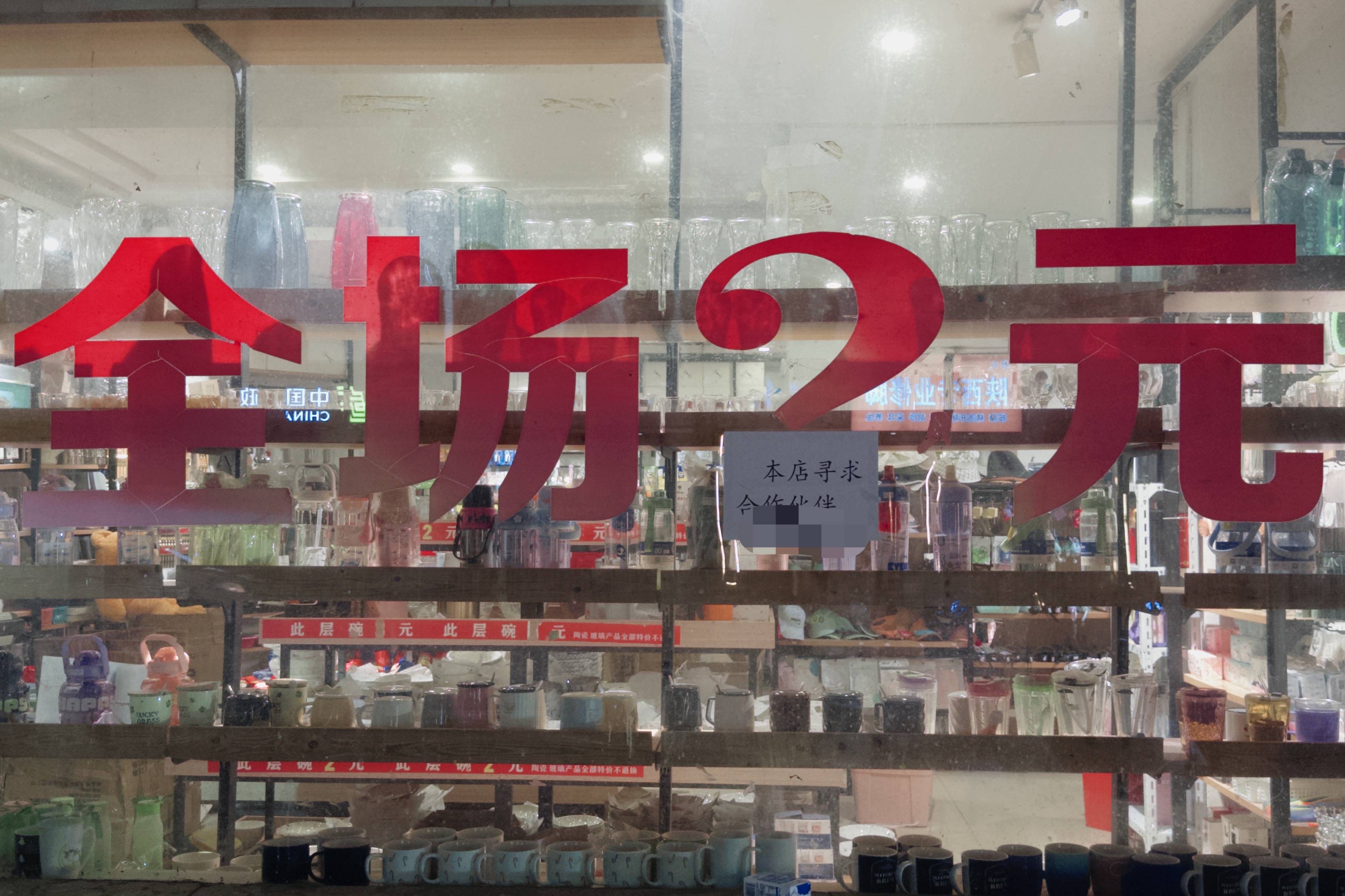 在县城当老师<strong></p>
<p>比特币实时走势图</strong>，没那么吃香了