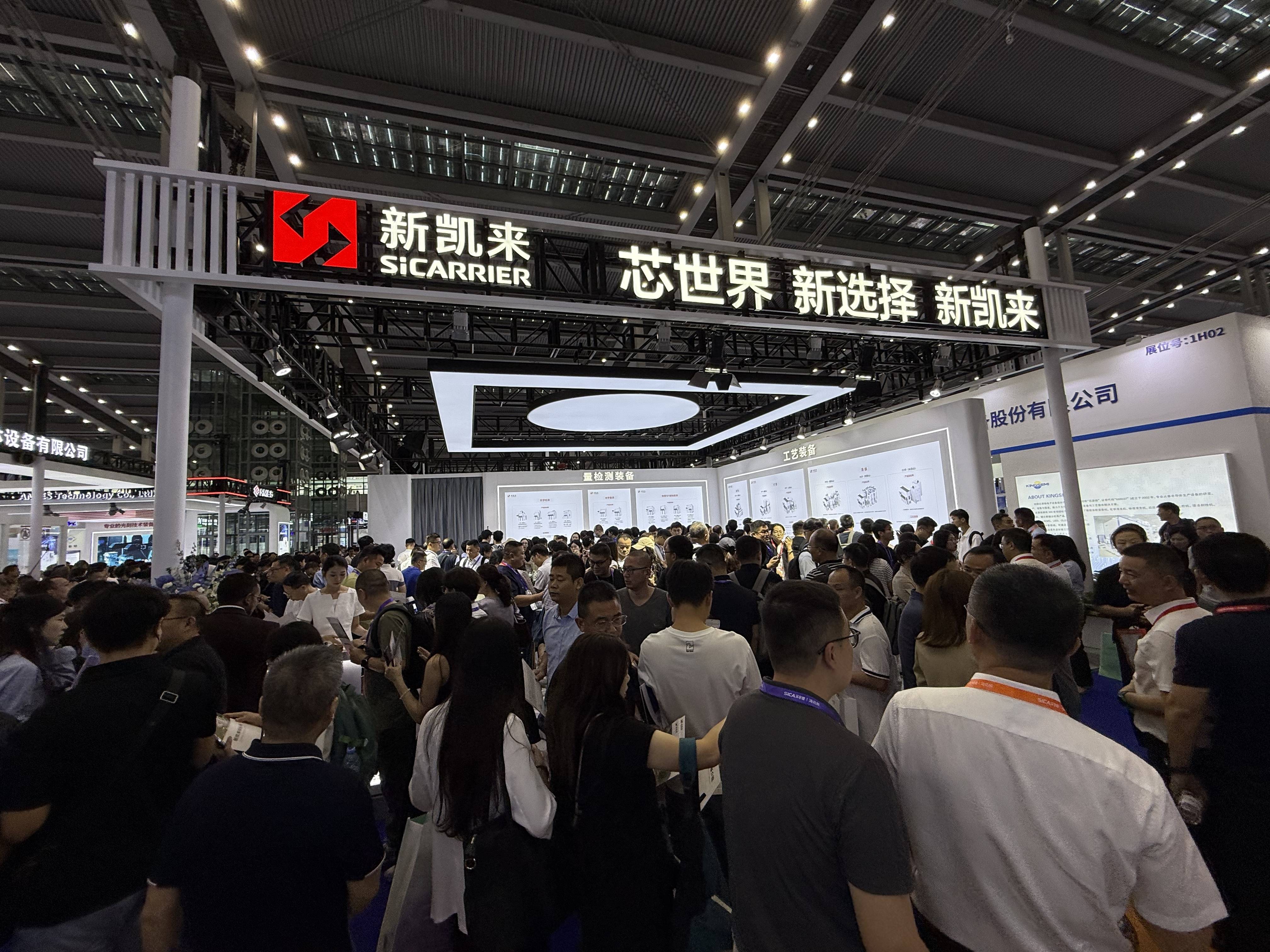 不止新凯来<strong></p>
<p>比特币实时走势图</strong>，逾115家深圳半导体企业亮相2025湾芯展