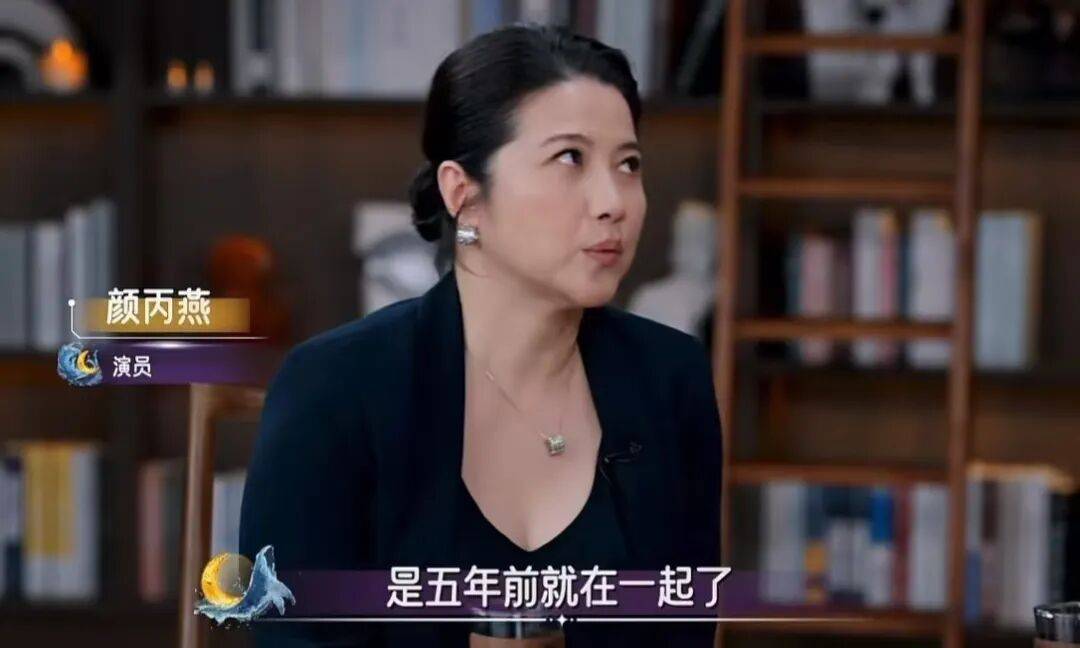 52岁影后颜丙燕公开小20岁男友：他知道我将步入更年期<strong></p>
<p>比特币实时走势图</strong>，已甜蜜相恋5年，两人出门必须手拉手