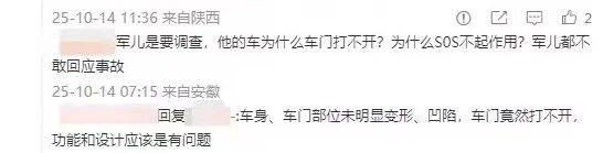 小米汽车直播间遭网暴<strong></p>
<p>比特币实时走势图</strong>，雷军抖音账号半个月掉粉30万