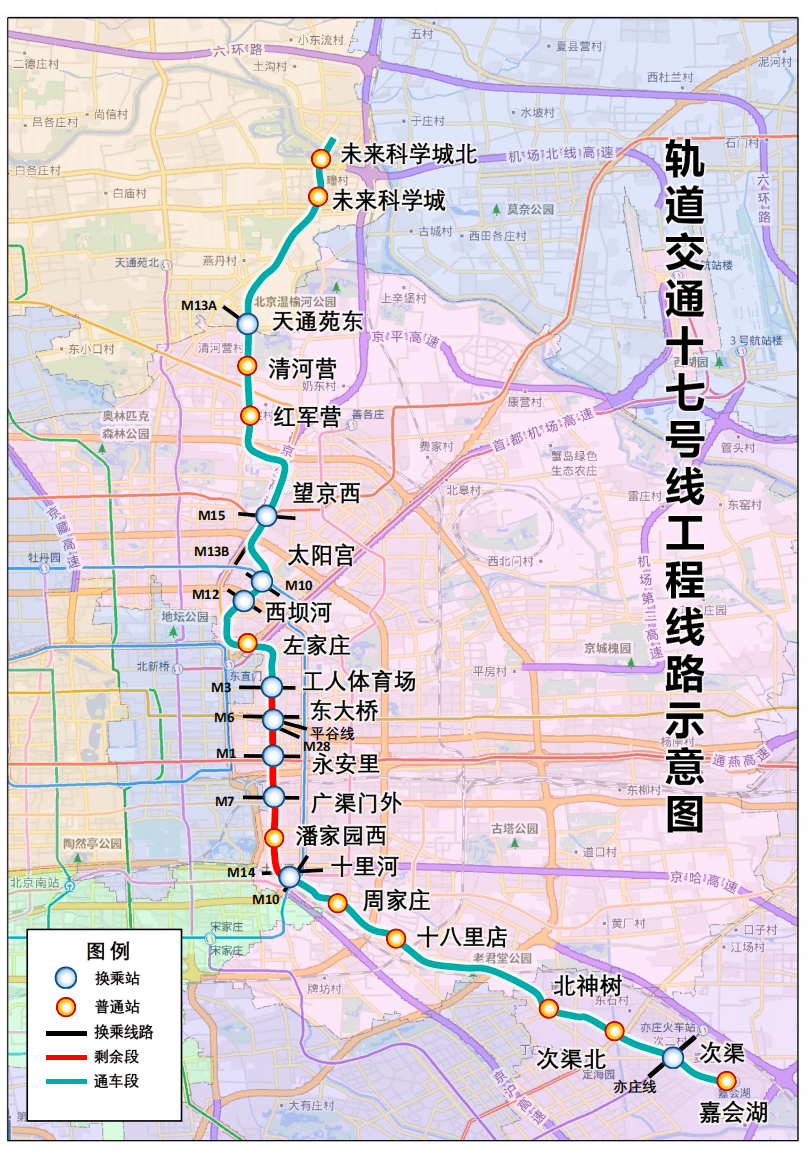 北京地铁17号线启动贯通试运行<strong></p>
<p>比特币实时走势图</strong>！