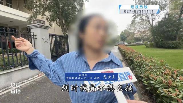 500平方米房子装20余台空调?业主解释:自住<strong></p>
<p>比特币实时走势图</strong>,家里人多