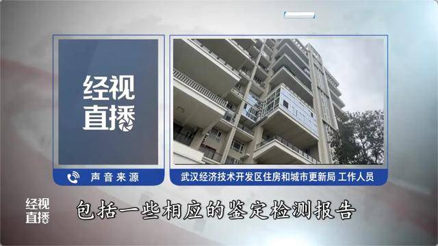 500平方米房子装20余台空调?业主解释:自住<strong></p>
<p>比特币实时走势图</strong>,家里人多