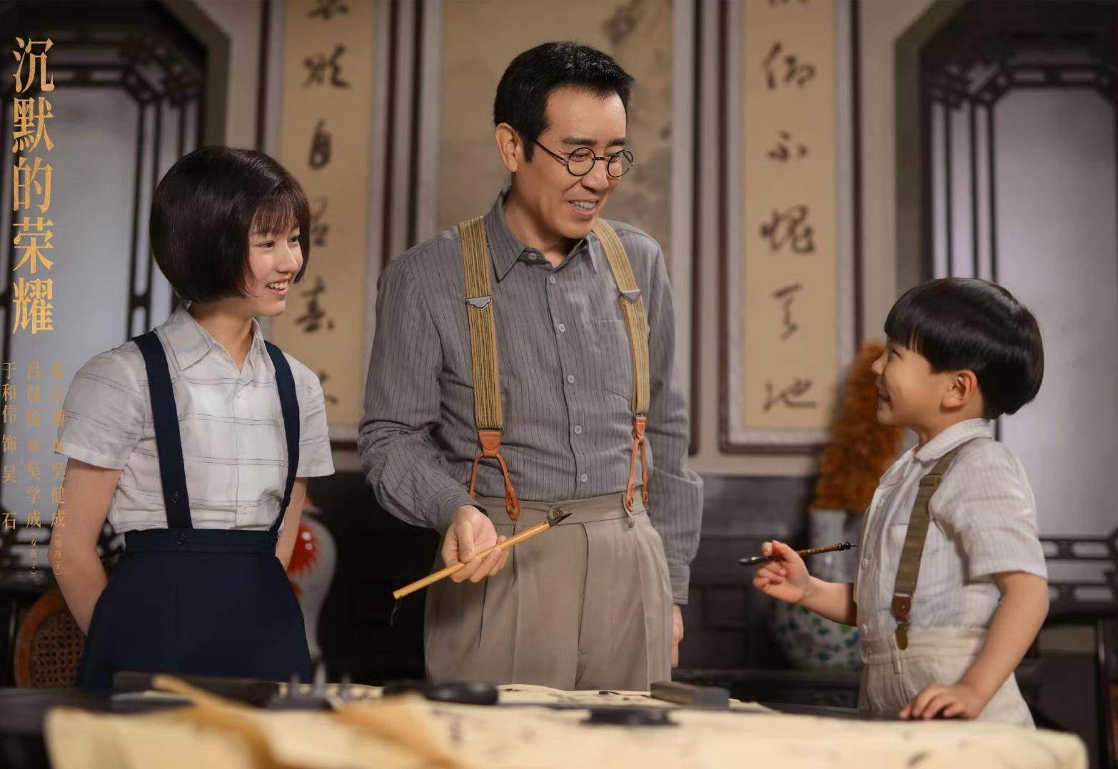 《沉默的荣耀》联合出品人：<strong></p>
<p>比特币视频</strong>我们最终选择向真实深深鞠躬