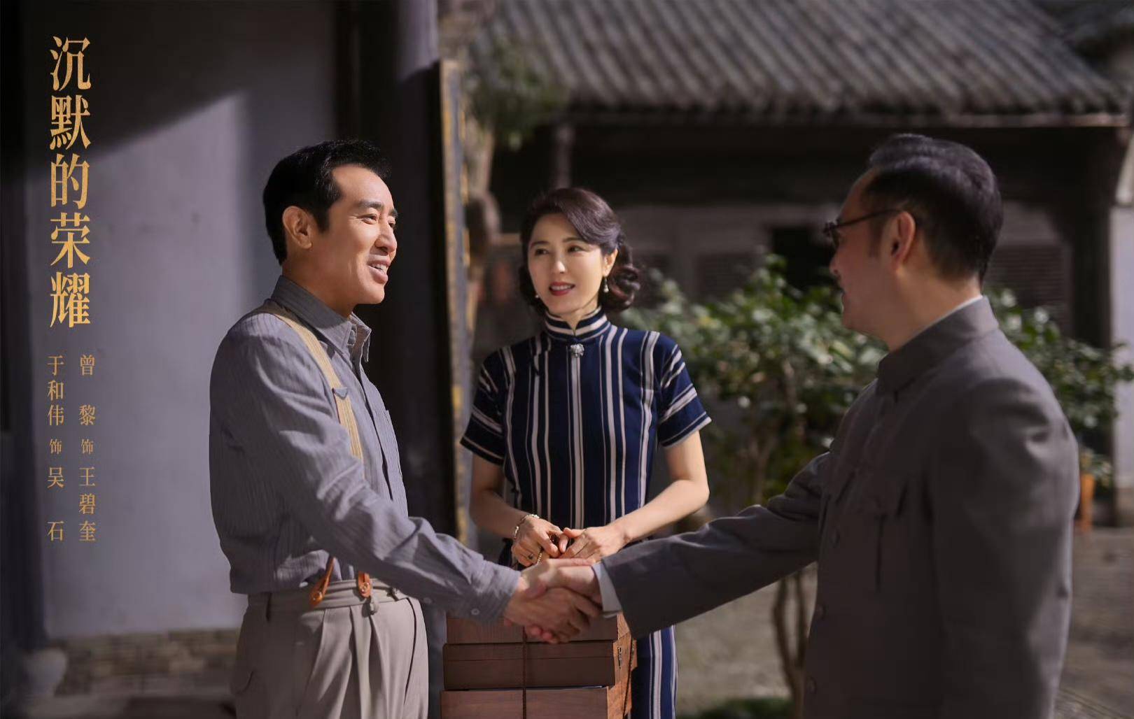 《沉默的荣耀》联合出品人：<strong></p>
<p>比特币视频</strong>我们最终选择向真实深深鞠躬