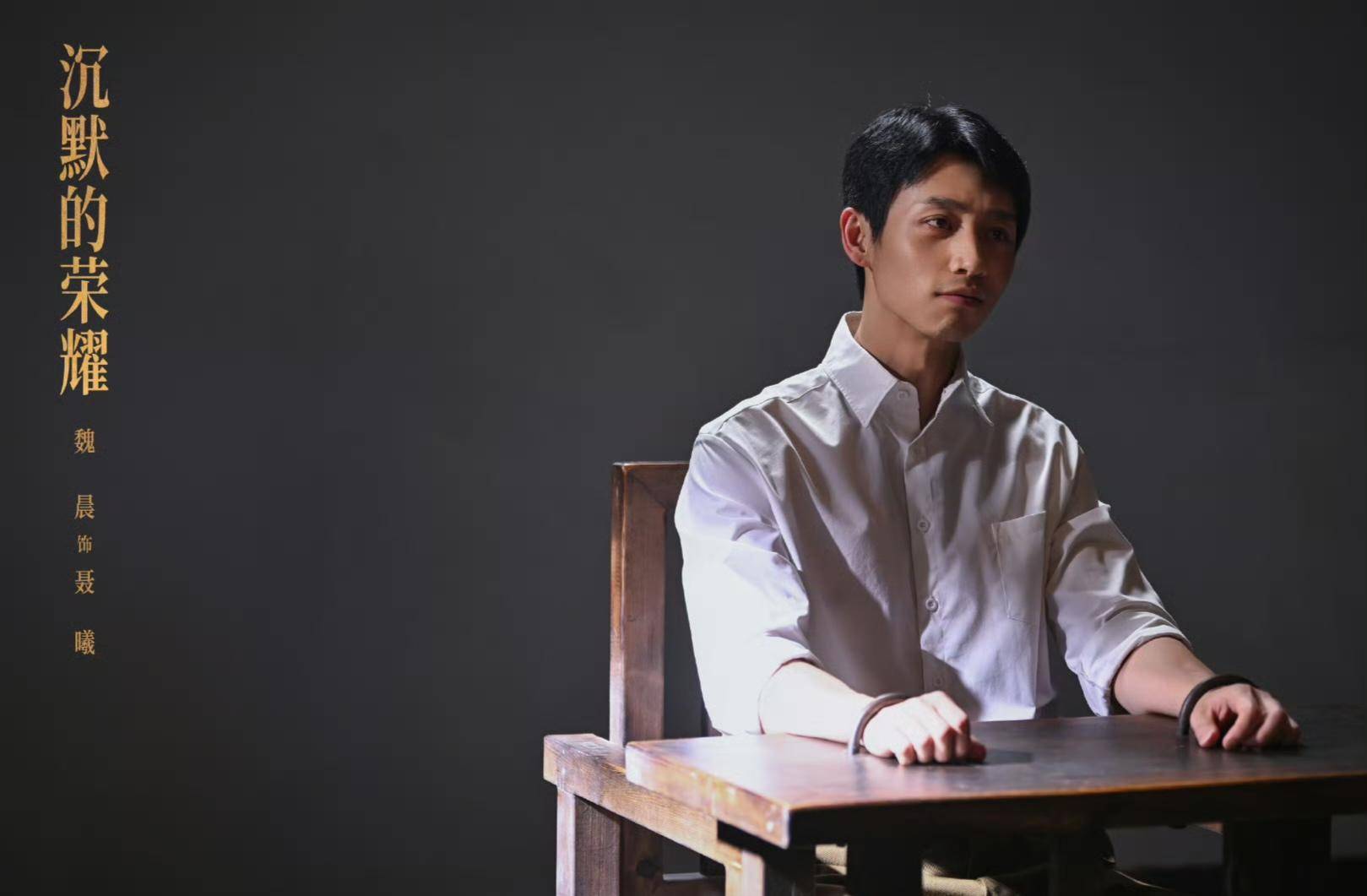 《沉默的荣耀》联合出品人：<strong></p>
<p>比特币视频</strong>我们最终选择向真实深深鞠躬