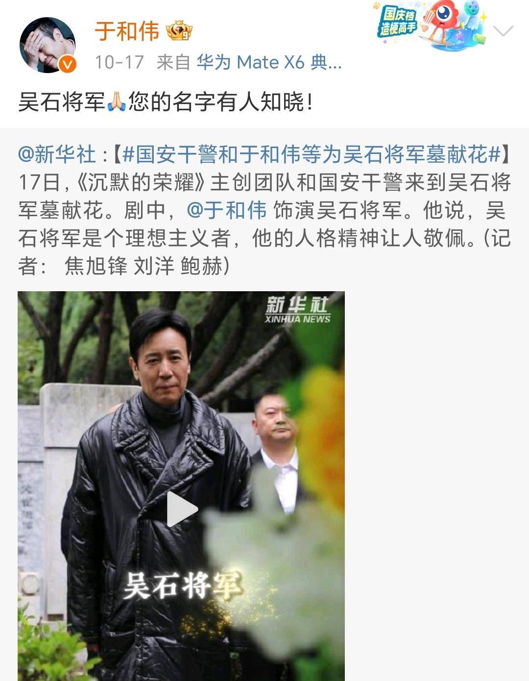 《沉默的荣耀》联合出品人：<strong></p>
<p>比特币视频</strong>我们最终选择向真实深深鞠躬