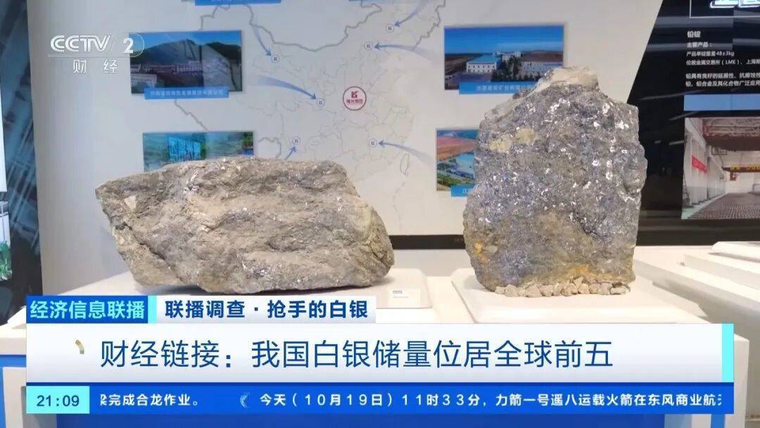 今年涨幅超70%<strong></p>
<p>比特币视频</strong>，表现胜过黄金，这种贵金属为何价格暴涨？