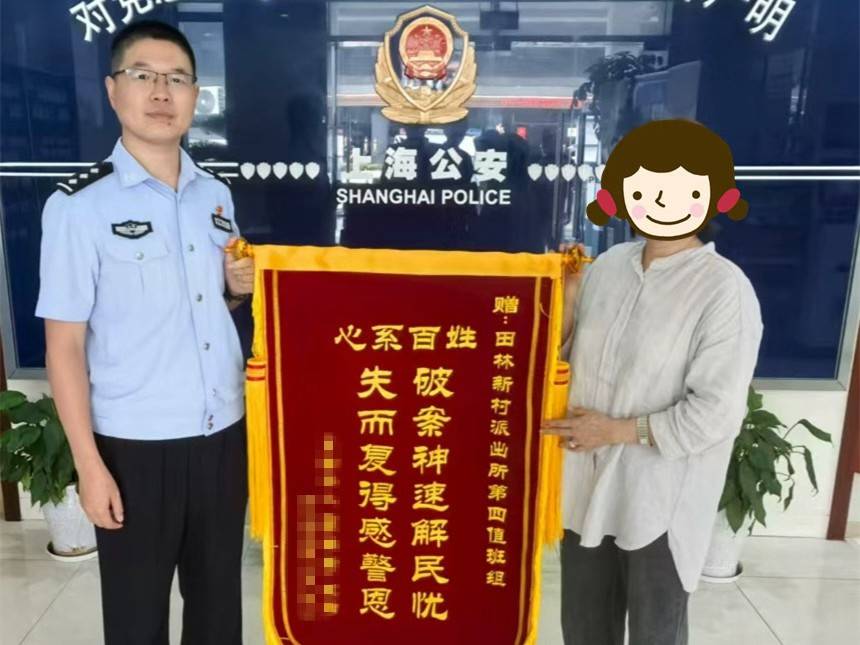 急！女儿帮母亲大扫除扔掉50万元黄金首饰<strong></p>
<p>比特币视频</strong>，民警4小时找回