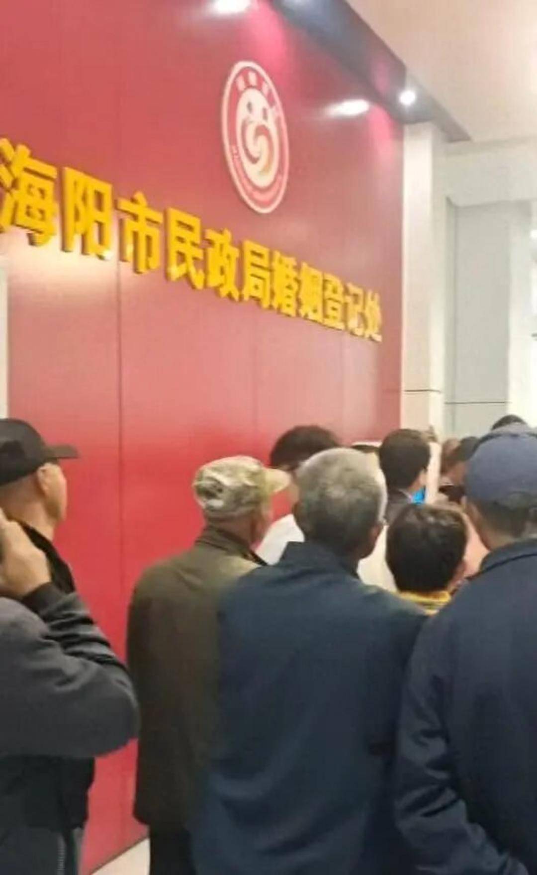 老人扎堆领结婚证<strong></p>
<p>比特币视频</strong>，当地民政局回应