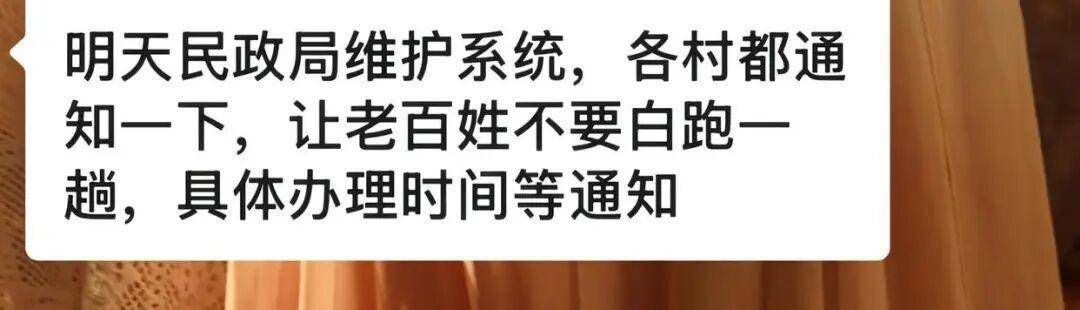 老人扎堆领结婚证<strong></p>
<p>比特币视频</strong>，当地民政局回应