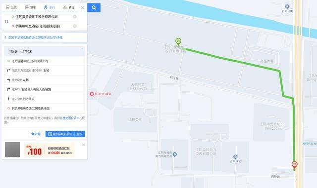 澄星股份工厂发生火灾？附近酒店：已灭火<strong></p>
<p>比特币视频</strong>，有刺激性气味，建议不开窗