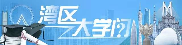 杨振宁为什么连续32年担任东莞理工学院名誉校长<strong></p>
<p>比特币视频</strong>？