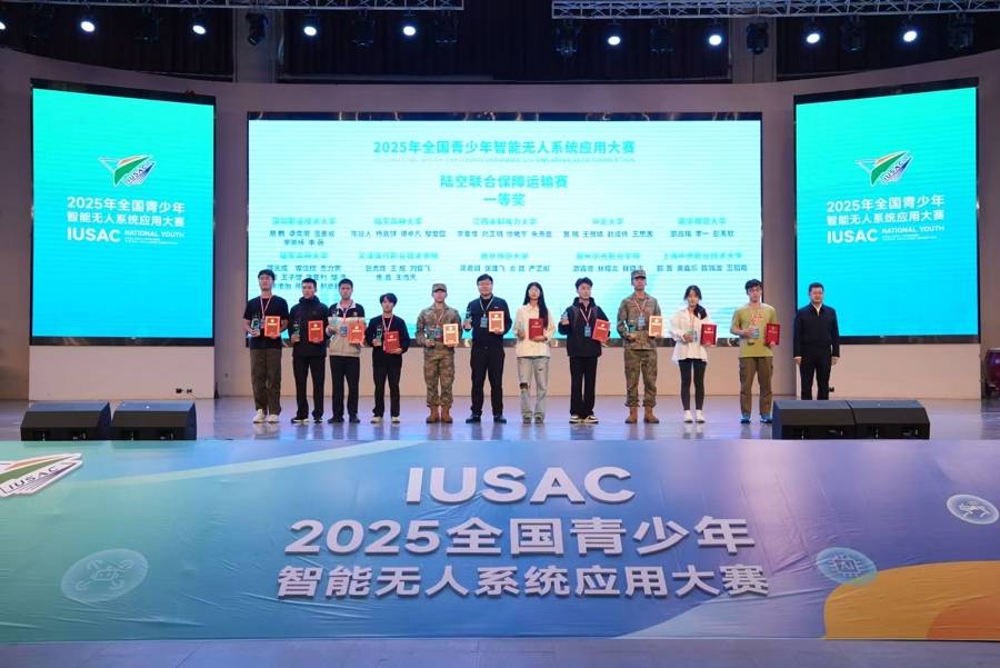 以科技参赛<strong></p>
<p>比特币视频</strong>，以青春许国 “2025年全国青少年智能无人系统应用大赛”落幕