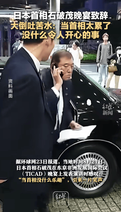 石破茂卸任当天<strong></p>
<p>比特币交易所</strong>，离开官邸时笑得合不拢嘴；此前吐槽当首相太累，没多少让人开心的事情