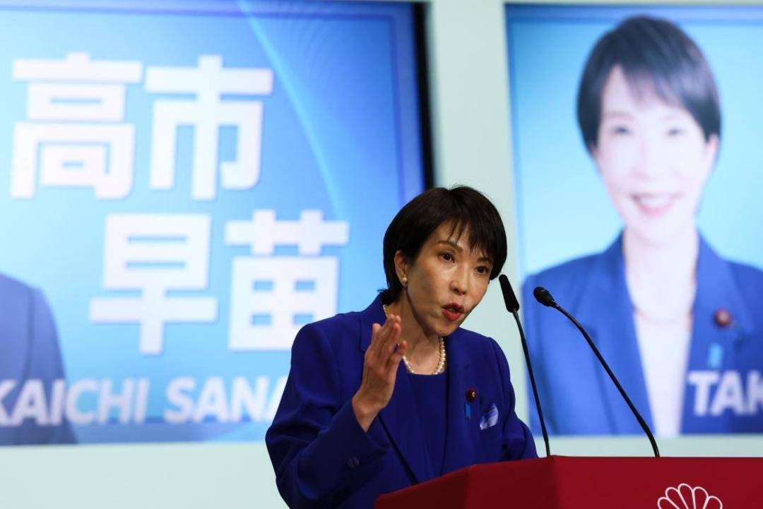 日本首位女首相<strong></p>
<p>比特币交易所</strong>，有何来历？