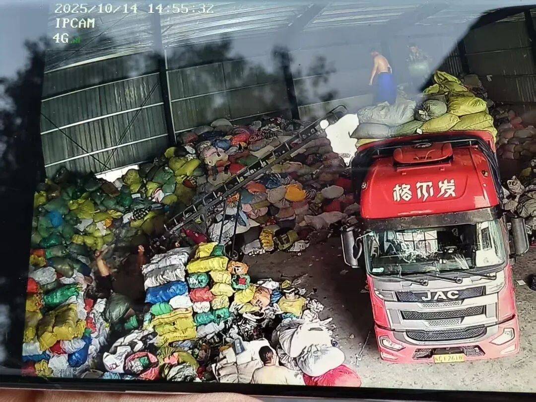江西一女生误卖奶奶藏有13万元黄金首饰的旧衣<strong></p>
<p>比特币交易所</strong>，回收站：没安装监控没发现金器，分拣工人是临时工