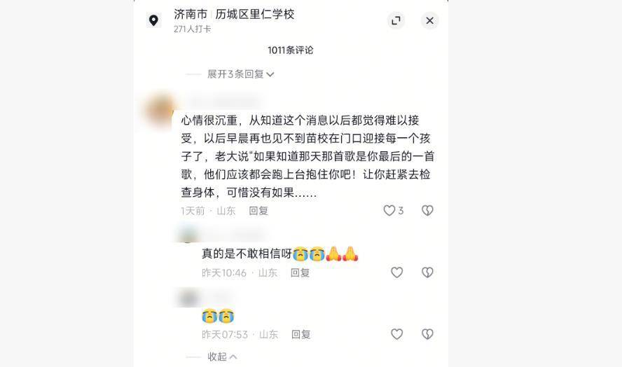 因“被学生抢鸡排梗”走红的校长苗本臣因病逝世<strong></p>
<p>比特币交易所</strong>，终年54岁，家长悼念：以后早晨再也见不到他在门口迎接每个孩子
