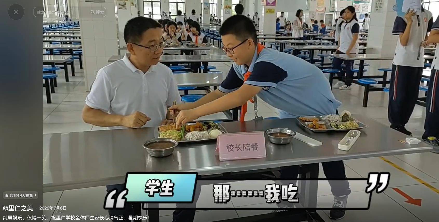 因“被学生抢鸡排梗”走红的校长苗本臣因病逝世<strong></p>
<p>比特币交易所</strong>，终年54岁，家长悼念：以后早晨再也见不到他在门口迎接每个孩子