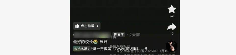因“被学生抢鸡排梗”走红的校长苗本臣因病逝世<strong></p>
<p>比特币交易所</strong>，终年54岁，家长悼念：以后早晨再也见不到他在门口迎接每个孩子