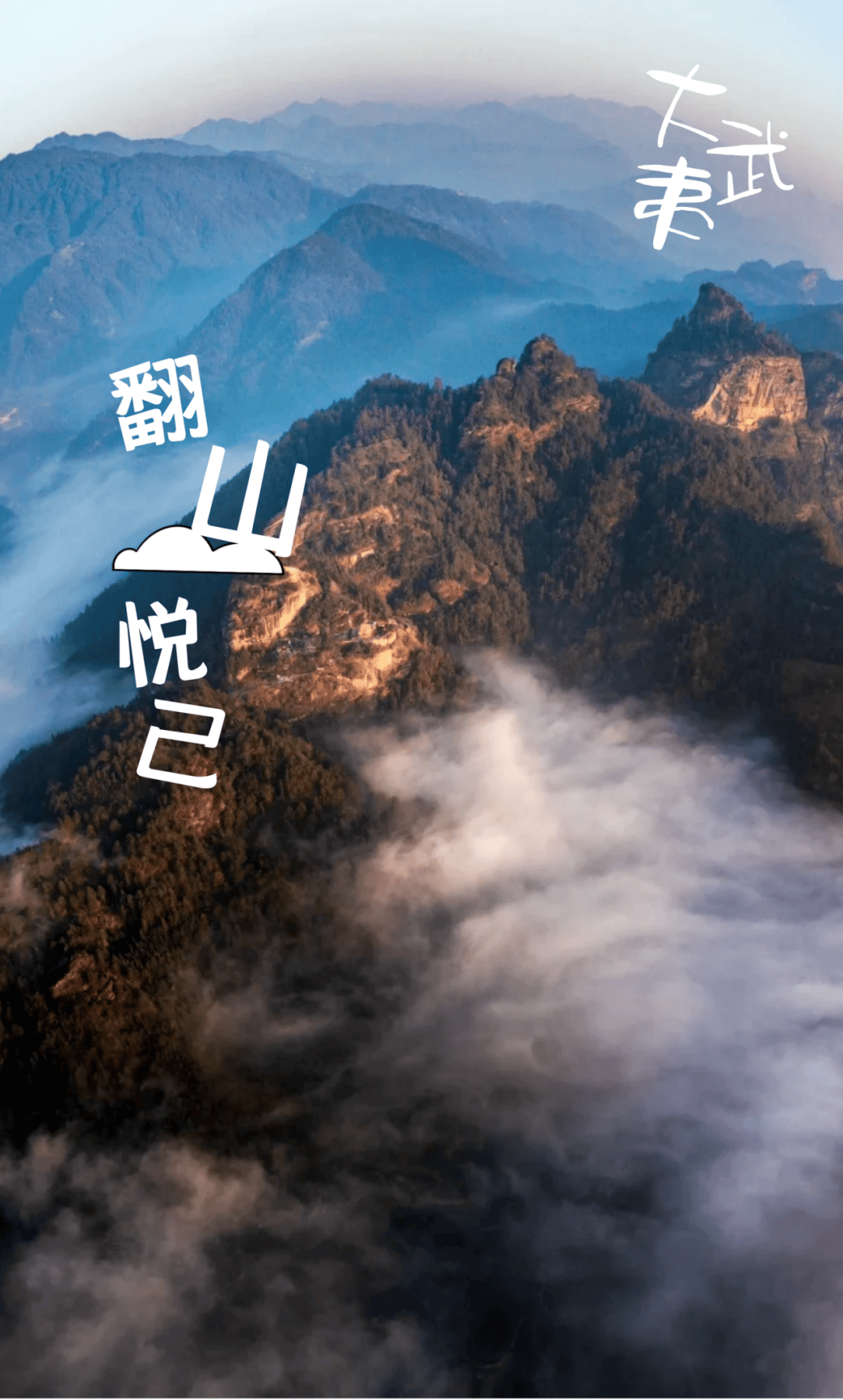 为什么年轻人迷上了爬山？ | 秋高气爽<strong></p>
<p>比特币交易所</strong>，是时候出发了→