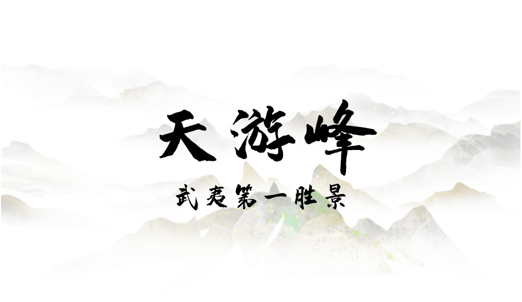 为什么年轻人迷上了爬山？ | 秋高气爽<strong></p>
<p>比特币交易所</strong>，是时候出发了→