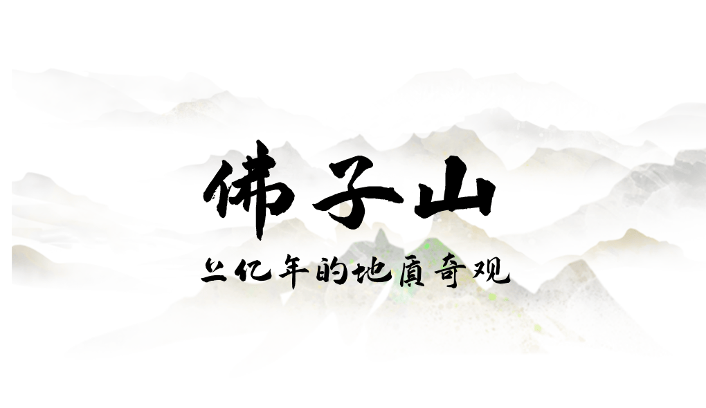 为什么年轻人迷上了爬山？ | 秋高气爽<strong></p>
<p>比特币交易所</strong>，是时候出发了→