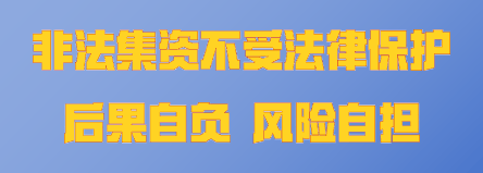 敬老月护“钱袋子”丨远离非法金融<strong></p>
<p>比特币交易所</strong>，守住幸福晚年