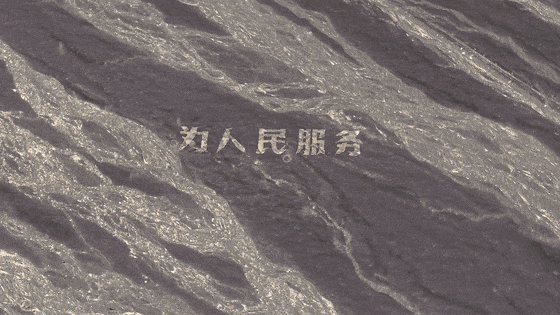 哈密官方通报：张某龙、李某涉破坏“为人民服务”航标<strong></p>
<p>比特币交易所</strong>，已立案调查