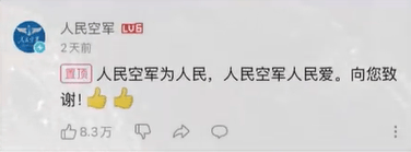 哈密官方通报：张某龙、李某涉破坏“为人民服务”航标<strong></p>
<p>比特币交易所</strong>，已立案调查